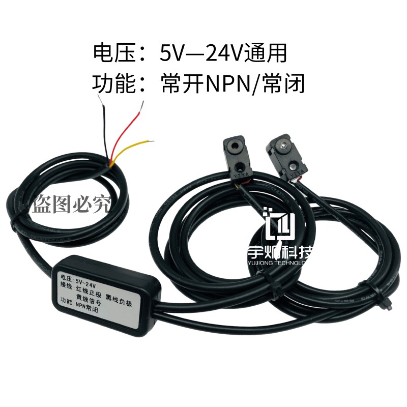 红外对管200cm计数分体对射式光电开关传感器YJDS2米5V24V抗干扰