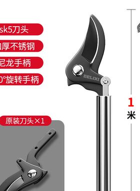 德国进口新款高枝剪树枝专用剪刀可伸缩长杆长柄果树高空修剪神器
