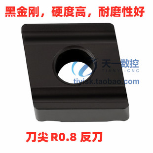 开槽数控刀片CNMG120404/120408R-S/L-S菱形开粗刀粒粗车车刀片