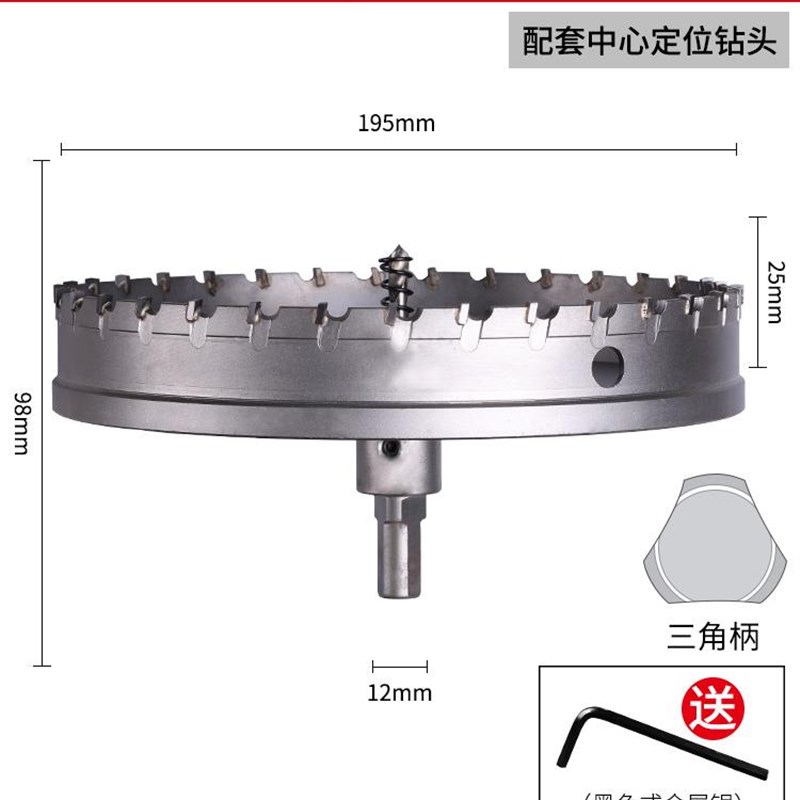 精工不锈钢钻孔器钻头30w4高硬度打孔神器金属合金高速网