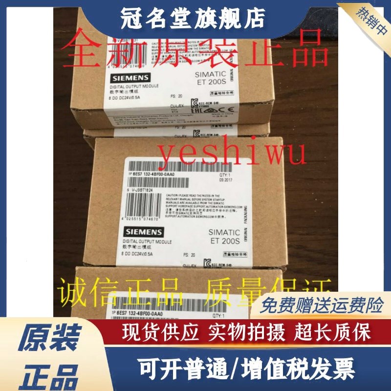 6ES7132 6ES7 132-4BF00-0AA0 4BD02 4BD32 4HB01/12 4BB31 0AB0