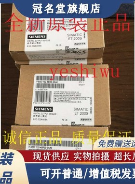 6ES7132 6ES7 132-4BF00-0AA0 4BD02 4BD32 4HB01/12 4BB31 0AB0