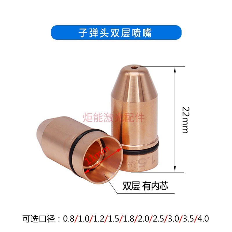 迪能QT90进出气筒 DEN激光机切割头绝缘环带台阶防撞喷嘴连接件