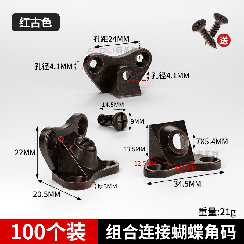 角码家具五金配件组合角码三合一连接件锌合金蝴蝶角码板材紧固件图片