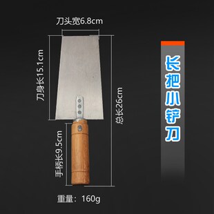 抹子瓦工工具神器大全泥瓦泥水匠专用泥工装修新型瓷砖带齿抹灰刀