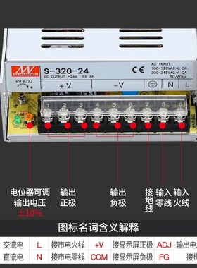 S-320W-24V13A开关电源交流220转12v直流15v18v27v36v48v监控