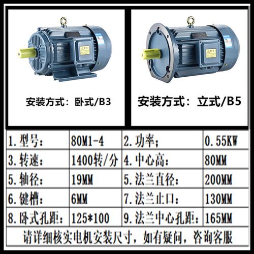 YE3三相电机380V/4P/3/4 5.5 7.5 11 15 22 37KW异步电动机