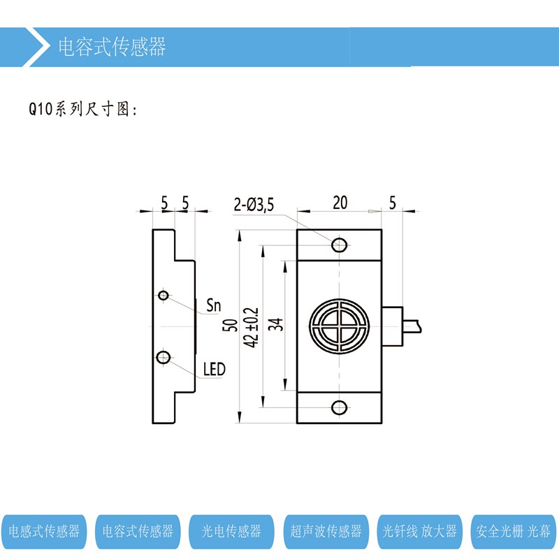 方形电容式接近开关 液位料位传感器非金属检测开关料线感应开关