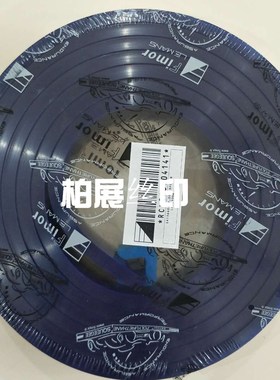 飞马刮胶75度80度绿色x白色丝印胶刮油墨刮刀刮板平口胶条