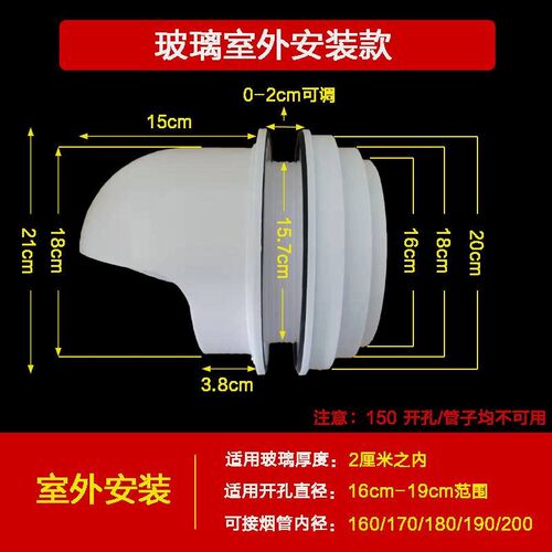抽油烟机排烟管出风口穿墙玻璃防回风排风管厨房油烟机止逆阀防烟