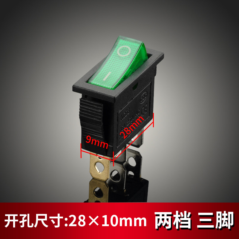 30A船型开关 电锅通用开关配件KCD3电热锅多星锅KCD4大功率电焊机