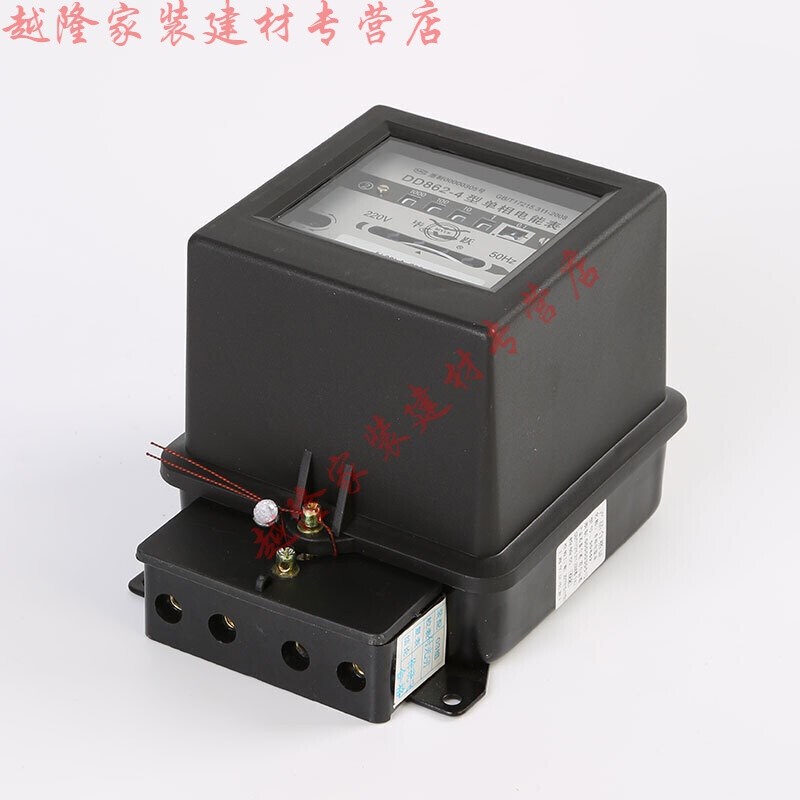 电表862单相机械电表有功电能表家用电度表老式火表单相家用机械