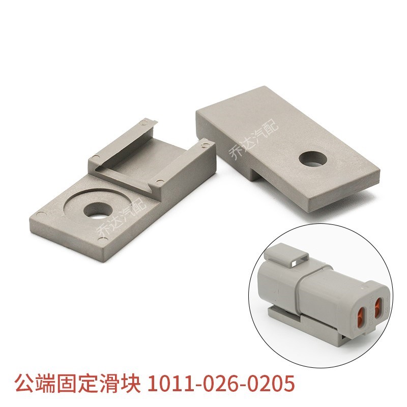 DT04-2P德驰型连接器 汽车防水接插件公母头对接端子护套DT06-2S