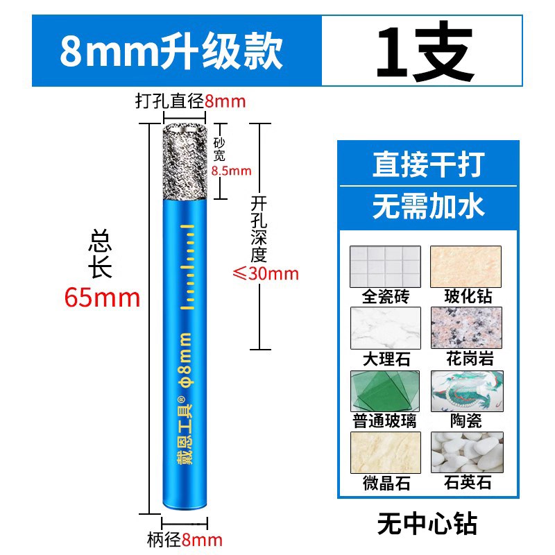 定位瓷砖钎焊打孔n钻头玻璃开孔器大理石全磁砖岩板干打神器