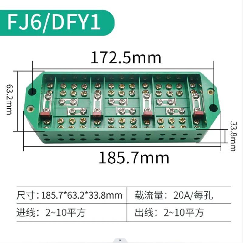 FJ6/DFY1/2 PJ1/2型三相四线三线电能计量联合接线盒电表箱NZ2080