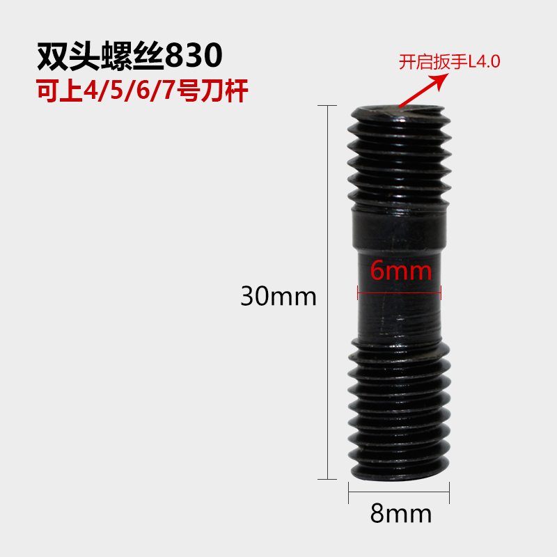 数控车刀刀杆压板外圆刀MSDNN20x20K12/2525M12正方车床45度倒角