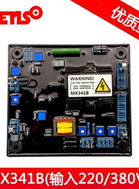 MX341B 柴油发电机MX321-2自动电压调压 调速板康明斯发电机配件