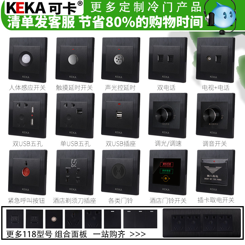 黑色酒店宾馆ID低频感应插卡取电三线40A带延时节电开关 ID卡取电