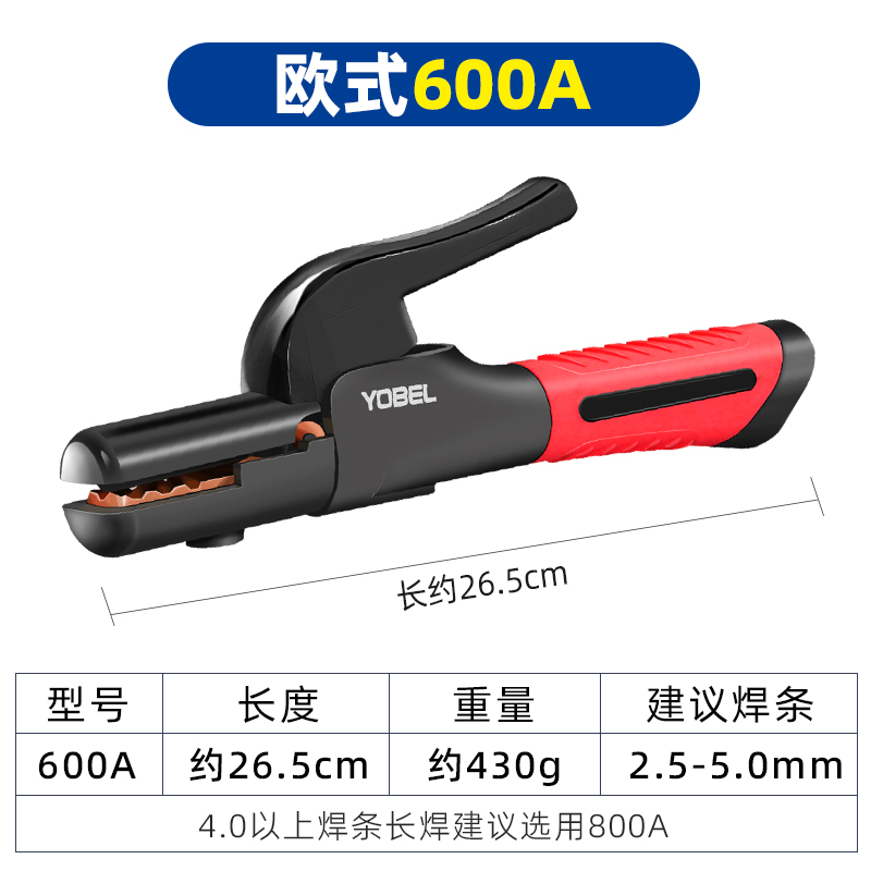 焊把钳新款电焊枪工业级防烫电焊夹钳铜电焊M钳小型电焊机配件大