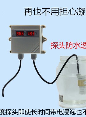 温湿度探头 温湿度传感器sht30 sht35 sht20 sht21 htu防水防凝露