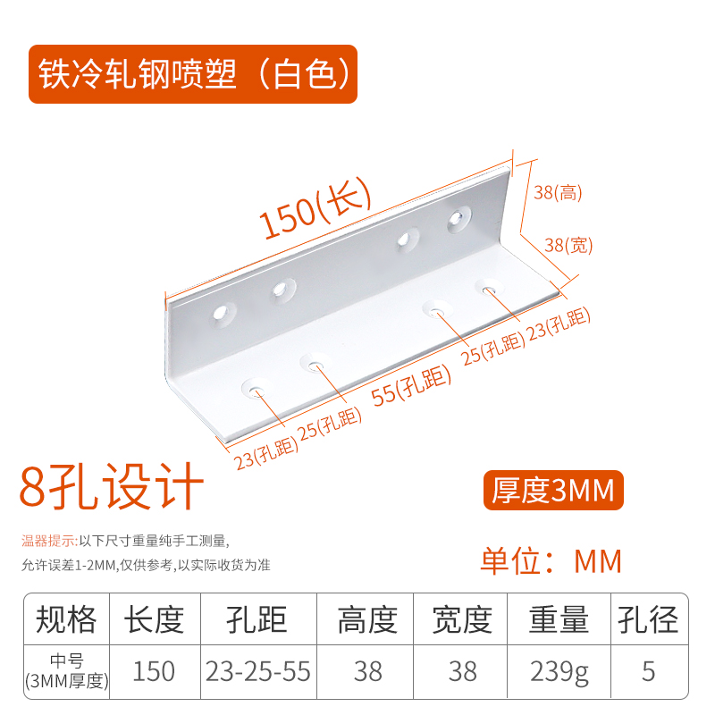 加厚长黑角码90度直角固定器l型三E角铁支架层板托家具五金连接件