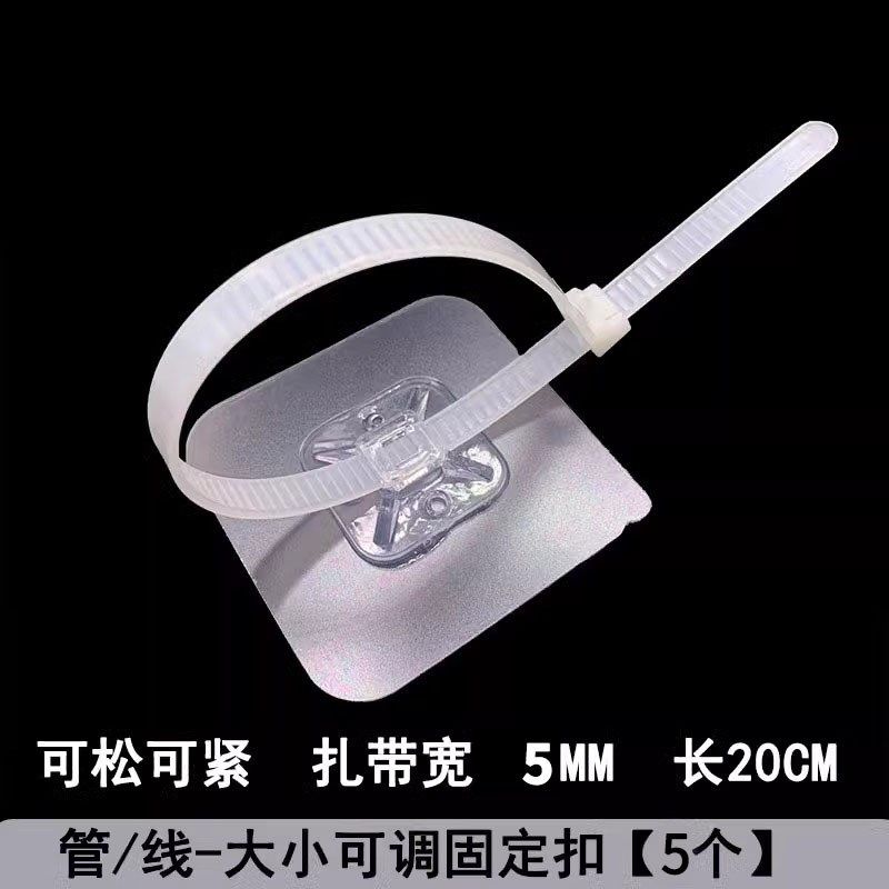 免打孔扎带固定器卡扣挂钩管卡水管卡子软管置物架管夹管道粘贴