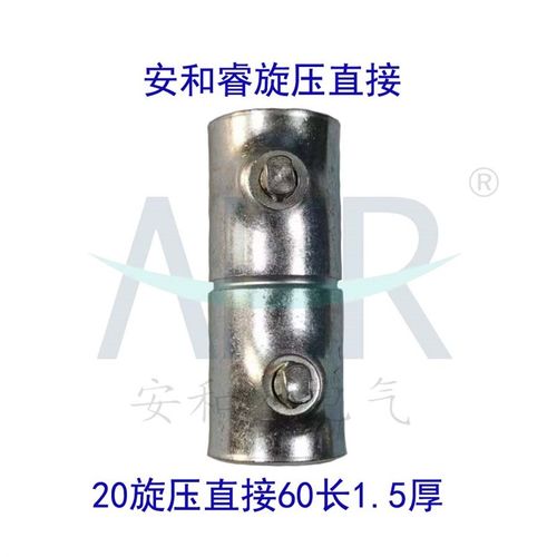 旋压直接盒接20旋钮旋转外丝盒接JDG/KBG/SC管对接头新规范包邮