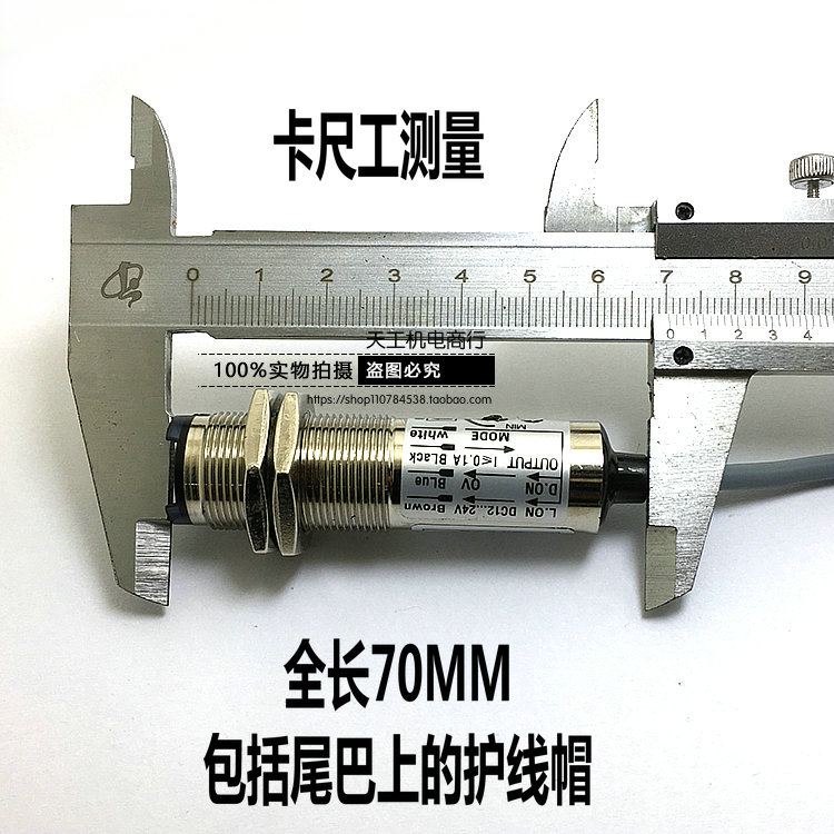手持喷码机电眼漫反射光电开关红外传感器CDD-11N/-40N/11P/40P