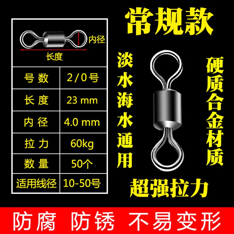 304不锈钢八字环连接器 钓鱼垂钓强拉力美式B型8字快速转环别针扣