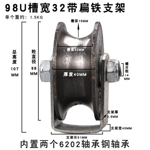 铸铁U型滑轮/V型轨道轮子/H型槽轮工字钢角铁轮/钢丝绳轮火车轮