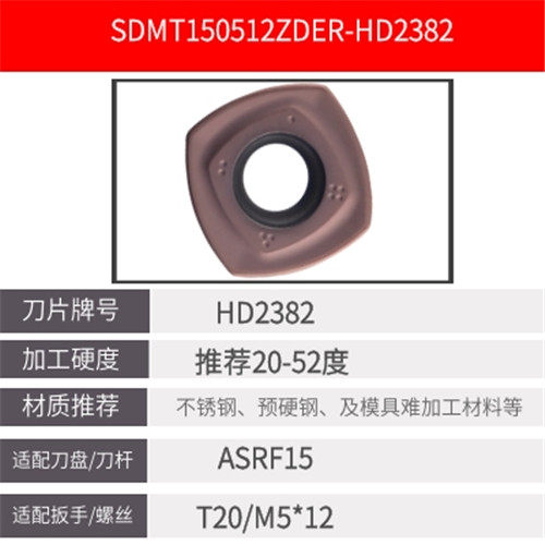铣刀盘ASRF63R2R3数控SDMT12051刀片50 100 80 125飞刀快进给刀盘