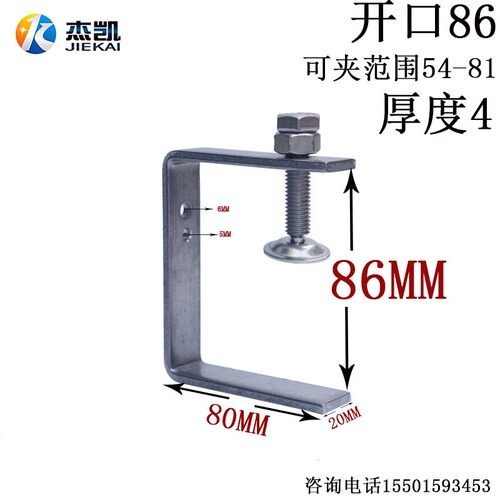 不锈钢304外六角老虎卡钢梁夹子方钢卡子老虎夹U型C型钢卡异形卡