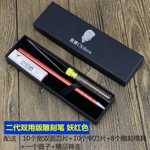 美发剃刀笔刻字雕刻笔欧洲油头笔美发刮刀男士雕刻造型笔头发刺青