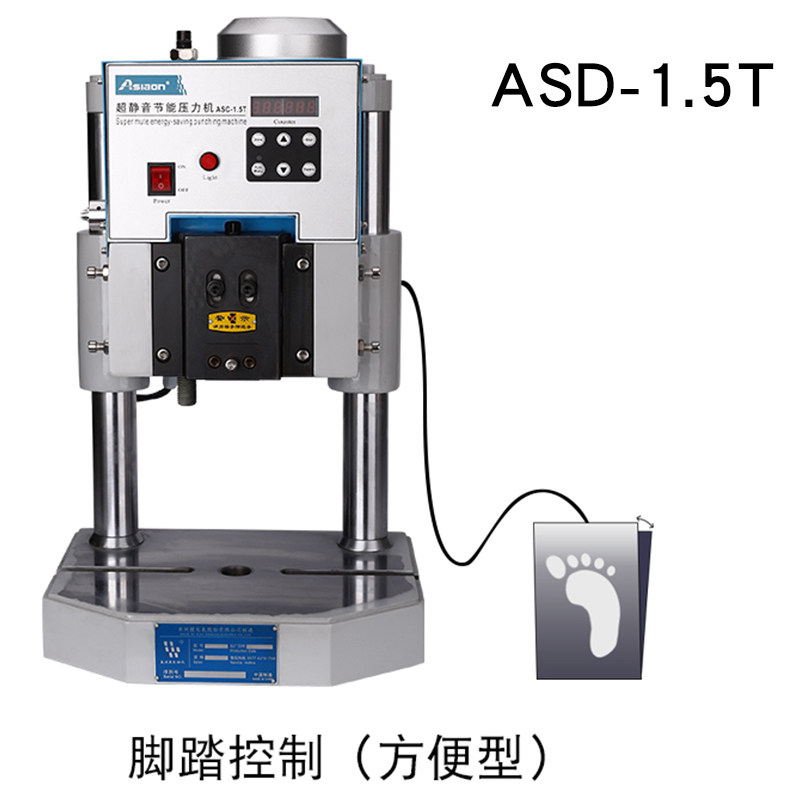 小型电动冲床1吨2吨自动台式桌面桌上冲床冲压机电动压力机铆接机,个性定制/设计服务/DIY,明信片定制,淘宝优惠券,粉丝福利购,淘宝优惠卷