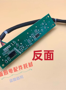 适合老板油烟机触碰式开关5500/8307/8320/8305/5501/22D1原装按