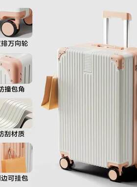 行理拉杆箱二十寸行李箱行礼李箱女士外出旅游箱登机专用行李包