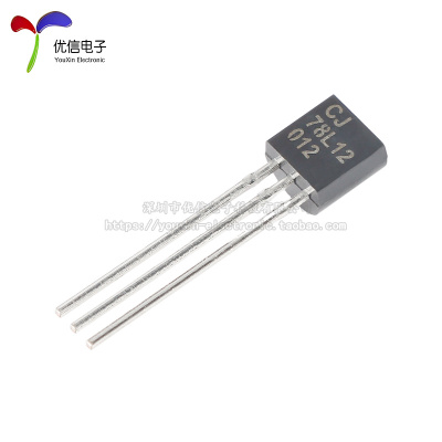 原装正品CJ78L12 TO-92 12V 100mA三端正电压调节器稳压器芯片5只