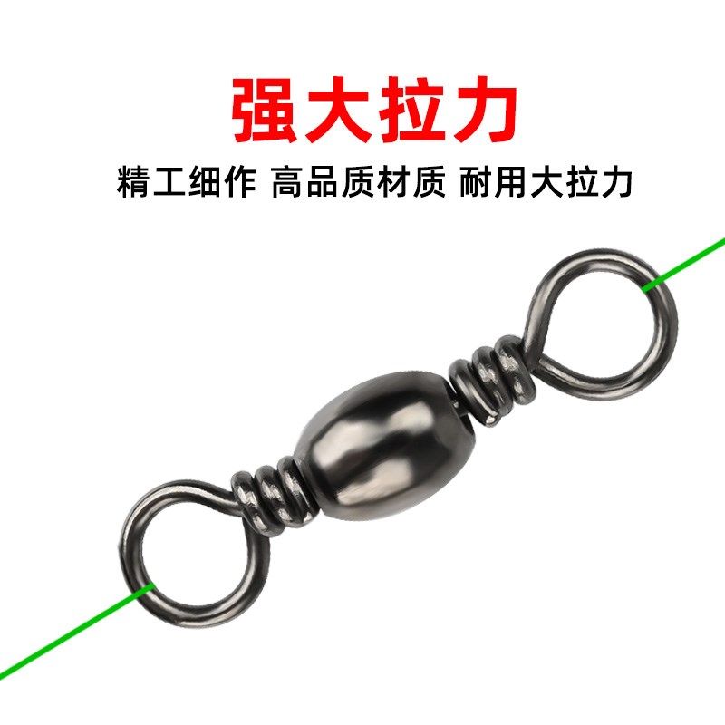 B型别针连接器樽形8八字环扣快速转环海竿钓鱼垂钓用