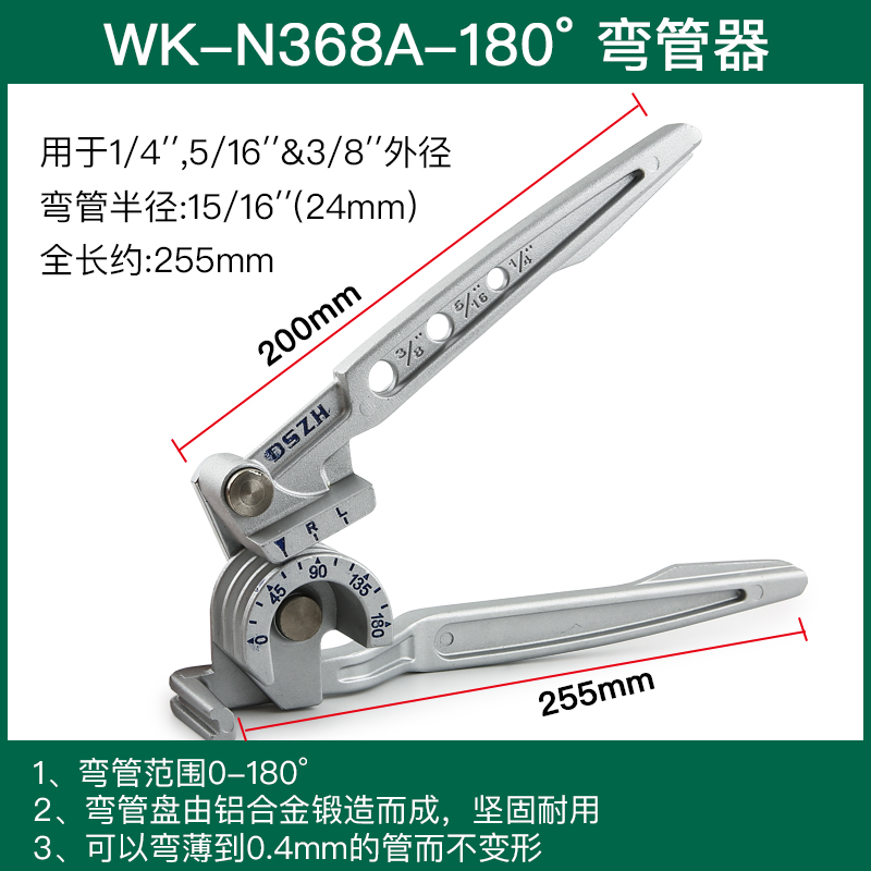 大圣弯管器5/6/8/10三合一多用12mm16mm19铜管铝管折弯手动弯管机