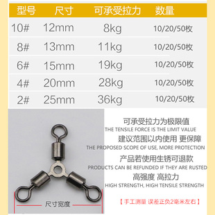 三叉O型环分叉器分钩器三向八字环连接器路亚海钓配重渔具小配件