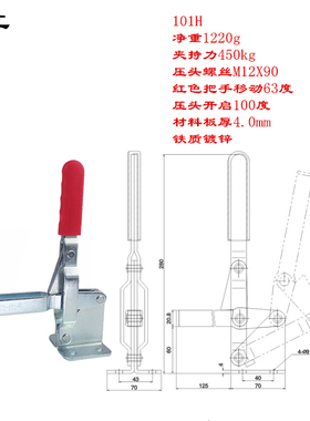 快速压紧夹具大型工具夹具LD SD CH CS 101J 大型工装焊接固定夹