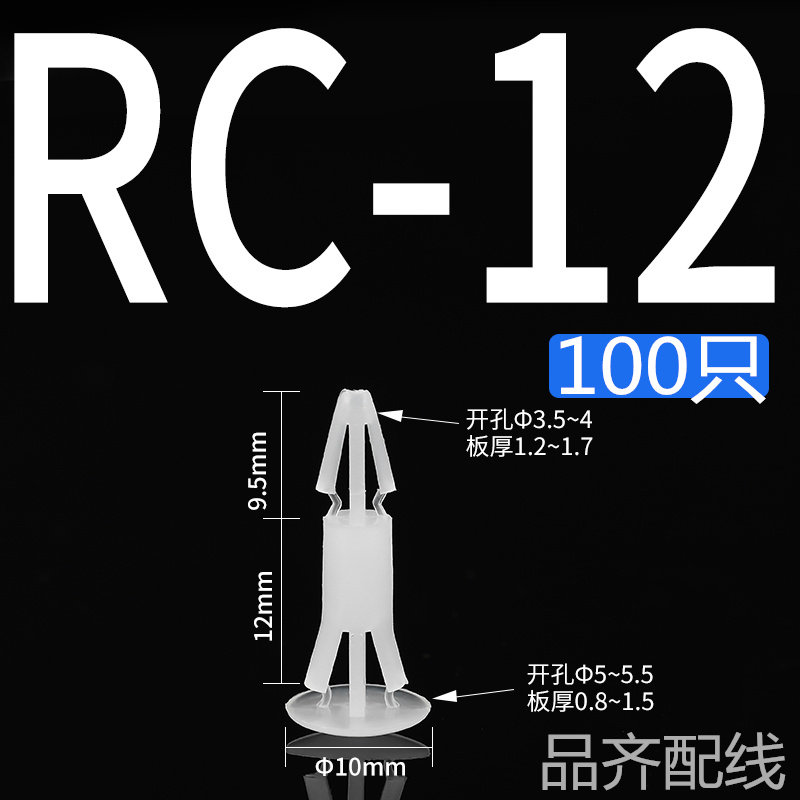 RC塑料铆钉隔离柱 尼龙隔离柱 PC板主板电路板支撑柱固定间隔柱,纺织面料/辅料/配套,其他纺织机械,淘宝优惠券,粉丝福利购,淘宝优惠卷