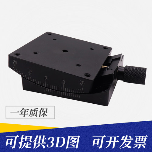 GFG60角度台倾斜台XY轴精密手动滑台测角仪十字微调位移弧度平台
