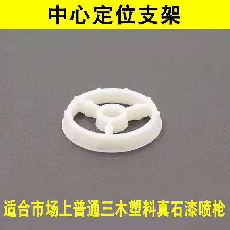 不锈钢嘴金涂邦9511真石漆喷枪枪心弹涂枪枪嘴弹涂枪配件真石漆枪