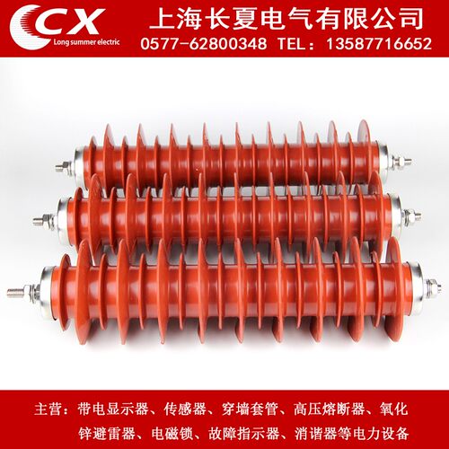 HY5WS-34/85 复合外套 高压线路 20KV氧化锌避雷器 24KV配电型
