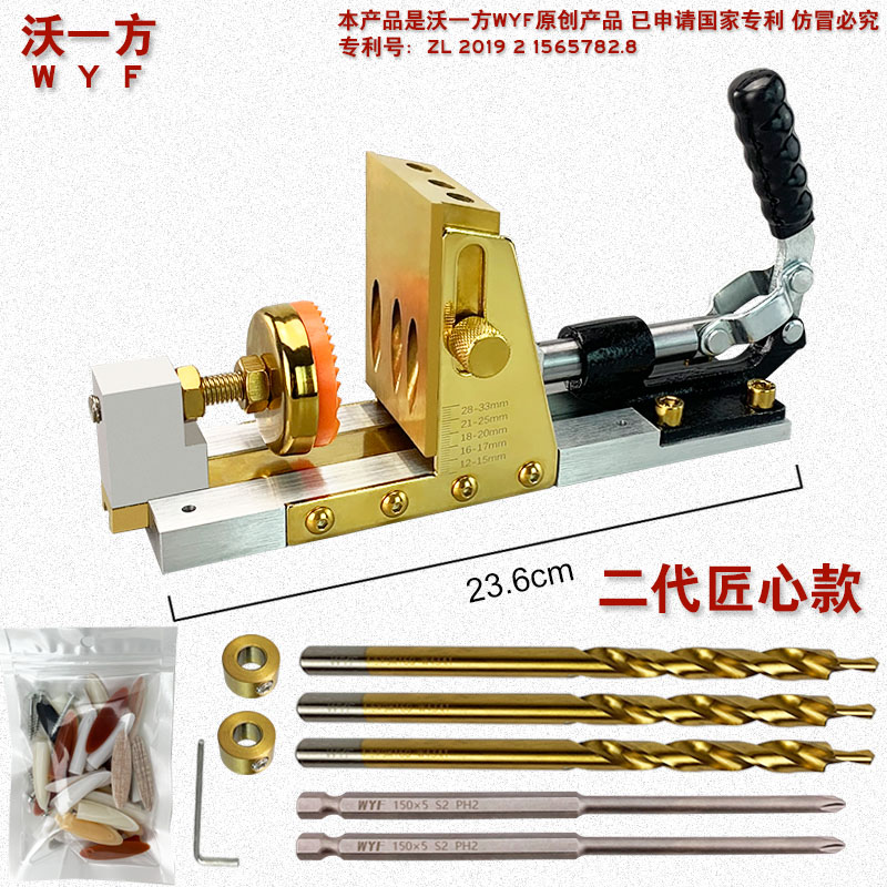 新款二代木工斜孔定位q器开孔钻头打斜眼机工具模具9mm沃一方