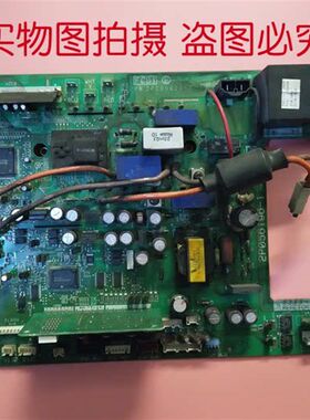 大金变频多联中央空调电路板2P056196-1 P板2PCB0624-1