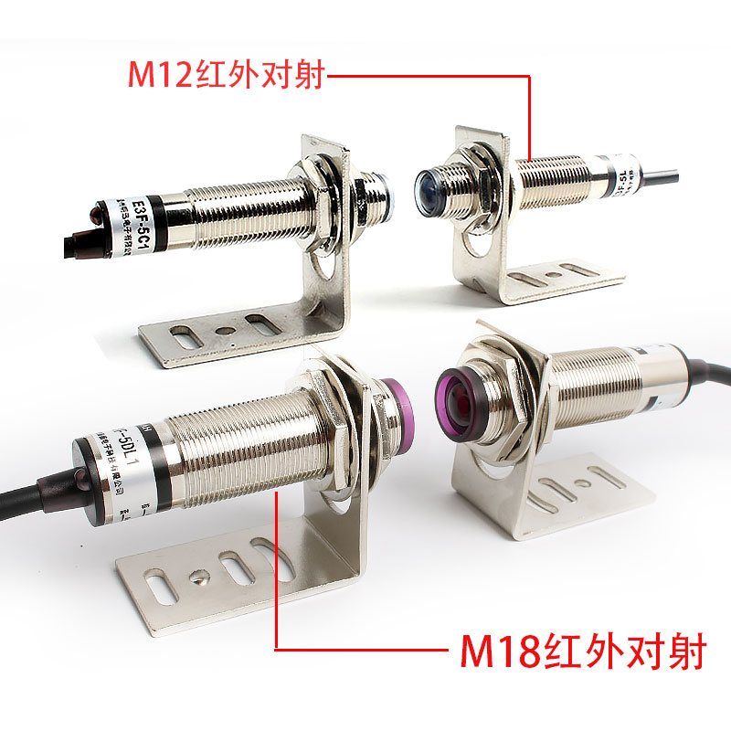 对射光电开关E3F-5DN1L传感器10米NPN常开M18红外线感应器A级防水