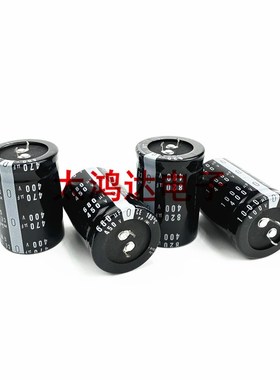 全新400V470UF 680UF450V 820UF 560uf 电焊机变频器常用电解电容