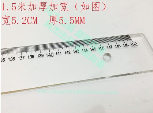 透明有机塑料直尺钢尺15-60 100cm1米1.05/1.25米150厘米长尺子
